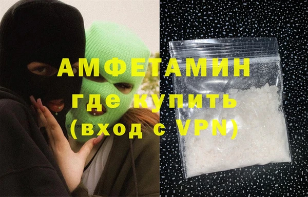 метамфетамин Армянск