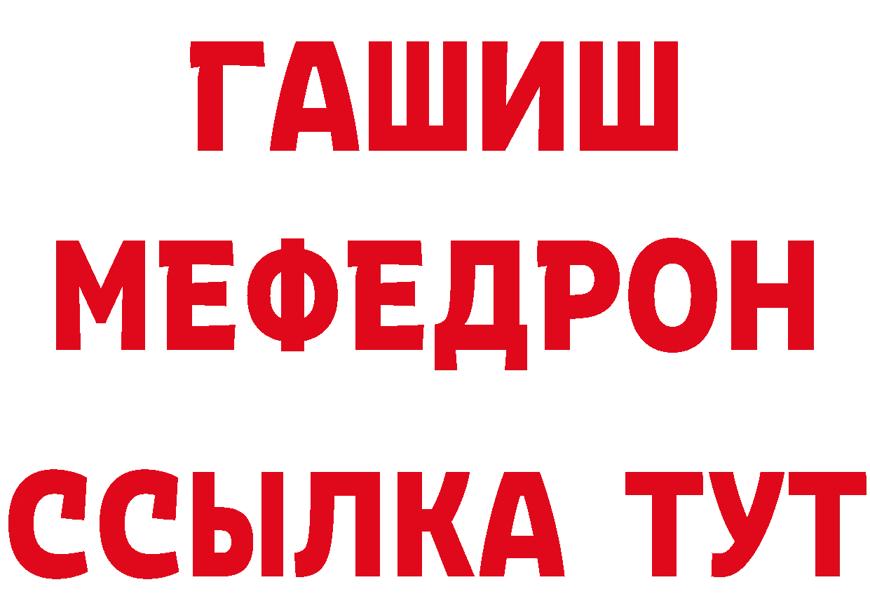 КЕТАМИН ketamine вход это блэк спрут Вышний Волочёк